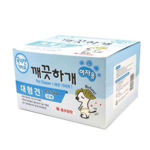 P489 애견 기저귀 여아용 L 10매 1P 팬티 생리대