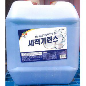 업소용 식당 식자재 주방 용품 식기 세척기 린스 18L