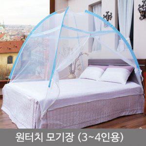 원터치 모기장 4인용