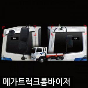 메가트럭(07_현재) 크롬도어바이저 2PCS 선바이저