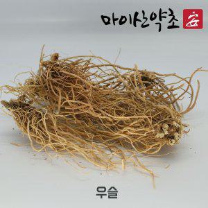 국내산 세척한 우슬뿌리 쇠무릅 100g 마이산