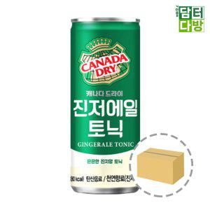 캐나다 드라이 진저에일토닉 250ml (30캔)