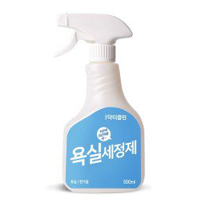 리빙포유 뿌리는 욕실 화장실 베란다 세정제 500ml