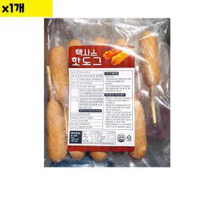 식자재 식재료 도매) 텍사스 핫도그(50g x10) 1개