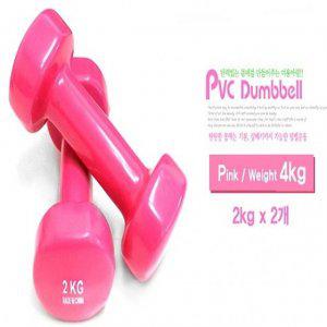 PVC 미용아령 4kg (2 kg x 2)