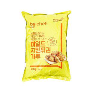 동원홈푸드 마일드 치킨파우더 2kg