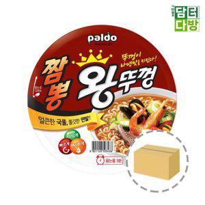 팔도 짬뽕왕뚜껑 컵라면 1BOX (18컵)