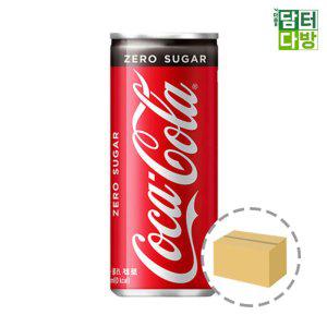 코카콜라 제로 250ml (30캔)