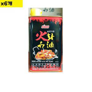 시아스 식자재 도매 유통 불맛기름 시아스 500g x6개