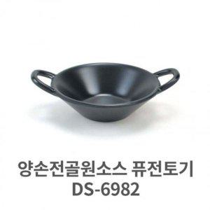 접시용품점 그릇 종지 양손 멜라민 접시 소스 찬기