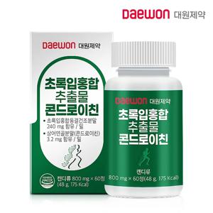 [대원제약] 초록입홍합 추출물 콘드로이친 800mg x 60정 영양제 2개월분 선물