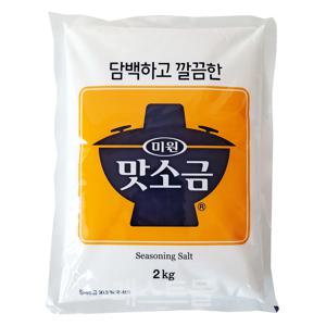 대상 맛소금 2kg