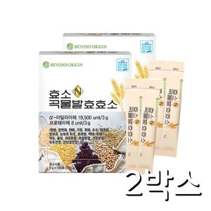 [비욘드오리진] 효소N 곡물발효효소 3g x 100포 2개 효소 소화 스틱형 데일리