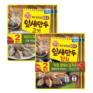 오뚜기 잎새만두 고기(350g X 2개입) 700g + 김치(350g X 2개입) 700g 세트