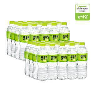 풀무원 샘물 생수 500ml x 40병