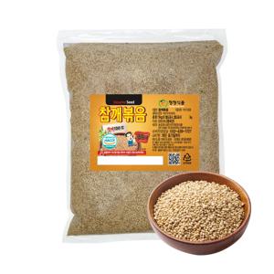 청정식품 HACCP 고소한 중국산 볶음 통 참깨 1kg 업소용 식당 CJB001-7