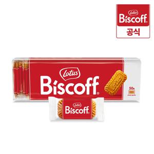 로투스 비스코프 비스킷 싱글팩 50개입 (312.5g) / 개별포장 커피과자 수입 과자 대용량 크래커