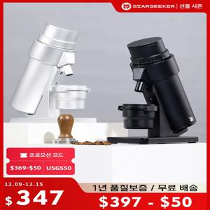 STARSEEKER EDGE PLUS 전기 커피 연마기, 티타늄 버, 무단 미세도 조정, 탈착식 자기 흡입 포트, 63mm