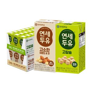 [연세] 아몬드&잣 190ml 24팩+고칼슘 200ml 24팩 두유