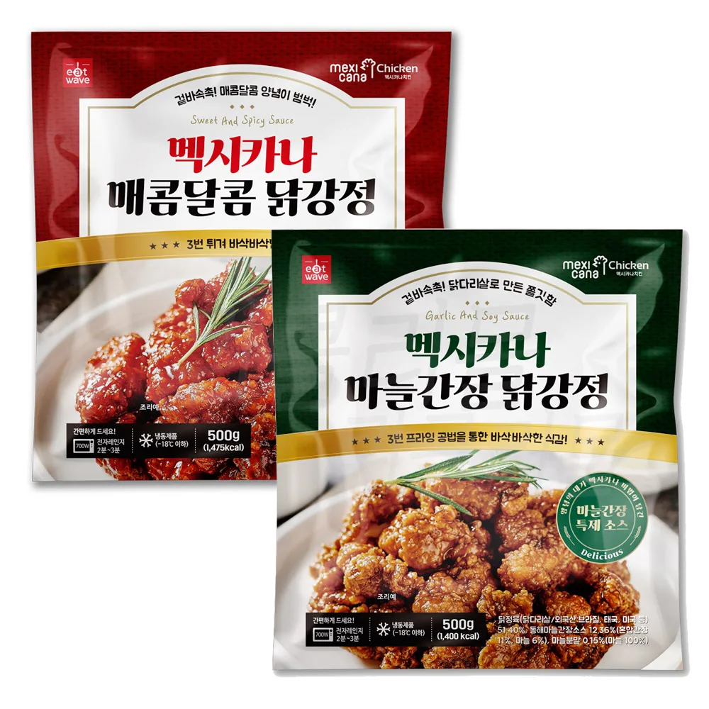 [퀴클리몰] 멕시카나 매콤달콤 닭강정+마늘 닭강정 /500g+500g