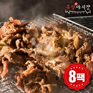 족발야시장 북성로 직화 석쇠불고기 250g x 8팩