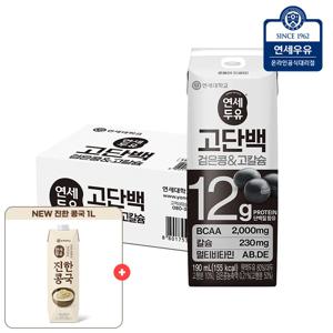 연세우유 검은콩 고칼슘 두유 고단백 190ml 24팩+진한콩국 1L