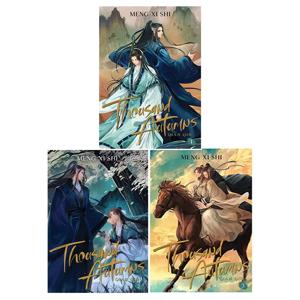 영어 만화 소설 천추-Qian Qiu - Meng Xi Shi Chinese BL Manhwa 중국 고대 로맨스 만화 책, 1-3 권