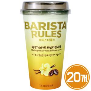 바리스타룰스 바닐라빈 라떼 325ml 20개