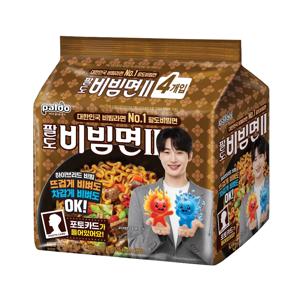 팔도 비빔면2 130g x 8개 (+변우석 포토카드 1장)