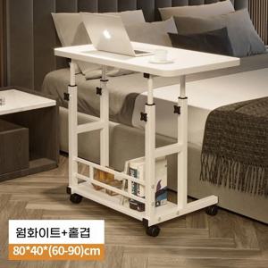 오버 베드 테이블, 높이 조절 가능 소파, 탈착식 옆 테이블, 접이식 야간 테이블, 홈 오피스 모바일 노트북 컴퓨터 책상