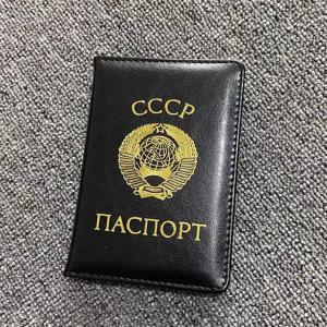 CCCP Ussr 여권 홀더 러시아 연방 케이스 여권 고품질 Pu 가죽 여행 지갑 카드 홀더