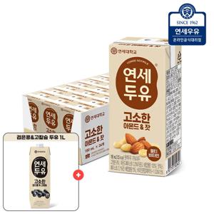 연세우유 아몬드 잣 190ml 24팩+검은콩&고칼슘두유 1L