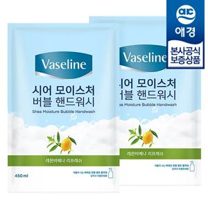 [애경] 바세린 시어 모이스처 버블 핸드워시 레몬버베나 리필 450ml x2개