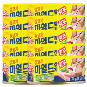 오뚜기 살코기 마일드참치 100g 10개