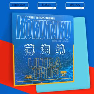 고무 시트 없는 전문 탁구 스폰지, 강력한 탁구 라켓 스폰지, 일본산, 두께 0.4mm-1.2mm