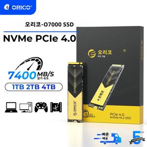 ORICO PCIe4.0 M.2 NVMe SSD PS5 게이밍 7000 MB/S 내장 솔리드 스테이트 드라이브 M 키 2280 SSD, 1TB, 2TB, 4TB O7000