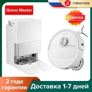 Roborock Qrevo Master 10000pa