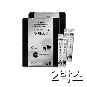 [김소형] 원방 흑염소 진액스틱 100포 2개 + 쇼핑백 대용량 흑염소 진액 국내산 가성비 대용량