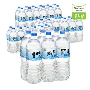 풀무원 워터루틴 생수 2L x 42병