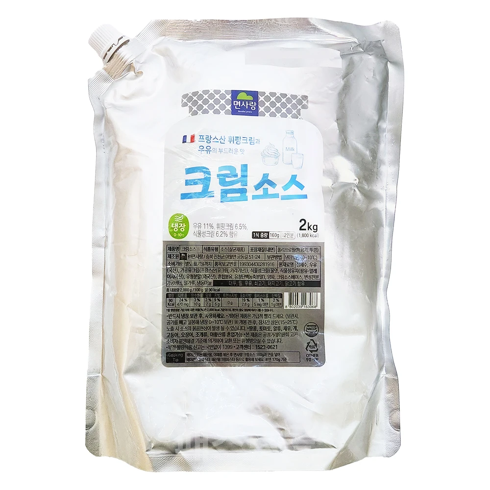 면사랑 크림소스 2kg