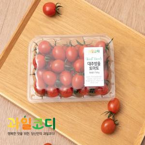 [과일코디] 대추방울토마토 750g