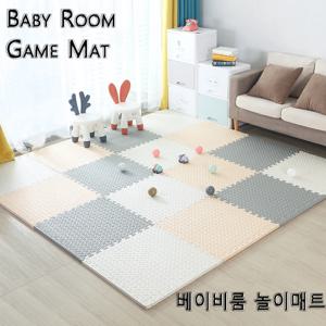 16장 1.2cm 두께 30 × 30 cm  무냄새 무포름알데히드 단색 아기 게임 매트 청소하기 쉬운 놀이 매트 접이식 보호 유아 어린이 스플라이스 패드 어린이 방 카펫 놀이 매트 퍼즐 환경 보호 매트 놀이 매트 층간소음 매트 아기의 바닥 접이식매트 아기 놀이 매트 강아지매트 두꺼운매트 방수매트 미끄럼방지 매트  접이식 매트  운동매트 아기방 꾸미기방음매트 퍼즐 매트 놀이방매트 아기매트