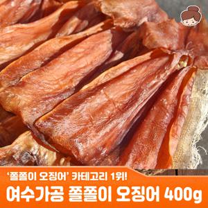 원양산 여수가공 쫄쫄이 오징어(소) 400g(8~10미 내외)