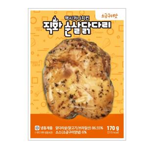 [멕시카나] 5+1 직화순살닭다리(소금구이맛)