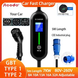 Acodo EV 휴대용 충전기, 7KW 타입 2, 타입 1, GBT, 5M 길이, 4 전류 모드 월박스, 디스플레이 예약 시간, 자동차 고속 충전