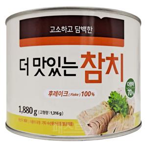 베스트코 더 맛있는 참치 1880g