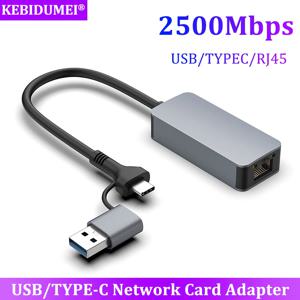 2500Mbps 네트워크 카드 어댑터 USB/C타입 to RJ45 어댑터, 2.5G USB 3.0, 유선 네트워크 카드 변환기 허브, 노트북 Win 7 8/10