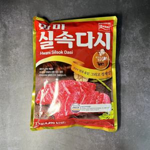 화미 실속다시 2kg 쇠고기 조미료