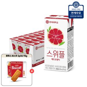 연세우유 스위플 레드오렌지 200ml 24팩+로투스 비스킷 2Px6 93g