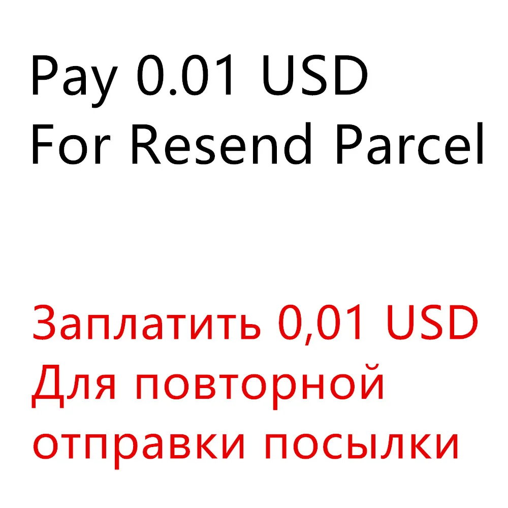 재발송 소포를 위한 0.01 usd